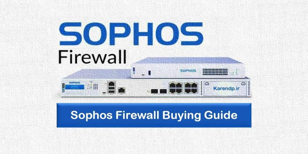 Buying Sophos Firewall بررسی و خرید فایروال سوفوس