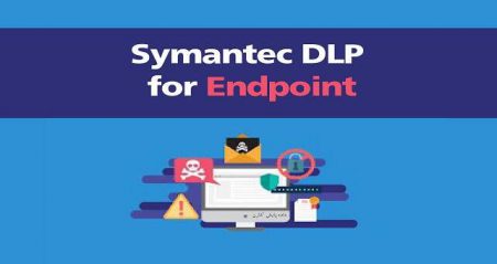لایسنس DLP Endpoint چیست و چگونه کار میکند؟