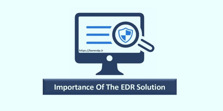 اهمیت تشخیص و پاسخ نقطه پایانی EDR