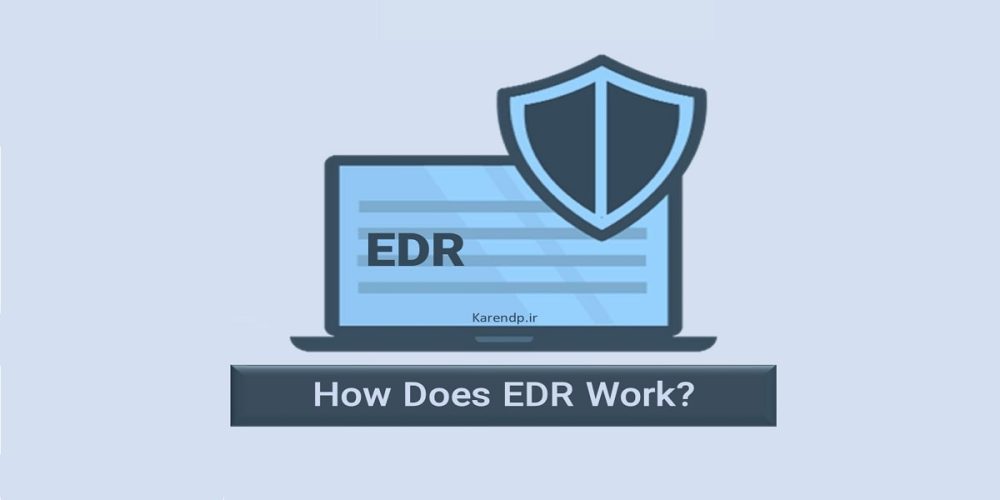 How Does EDR Work EDR چیست و چگونه کار میکند؟