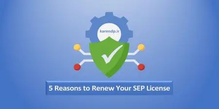 تمدید لایسنس Symantec Endpoint Protection