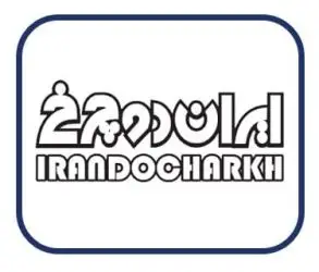 Customer6 مشتریان6